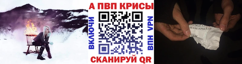 мега ONION  Петушки  Alpha-PVP кристаллы  наркота 