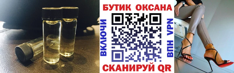 даркнет сайт  кракен   БУТИРАТ Butirat  Петушки 