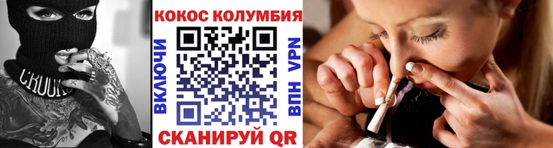 цены   Петушки  Cocaine VHQ 