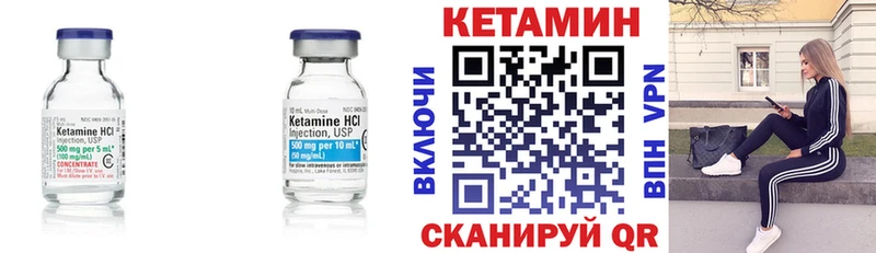 mega вход  Петушки  КЕТАМИН VHQ 