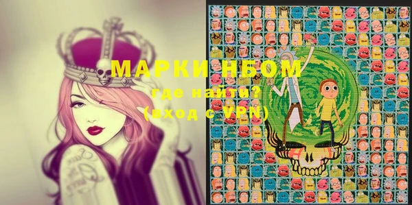 мефедрон мука Алексеевка