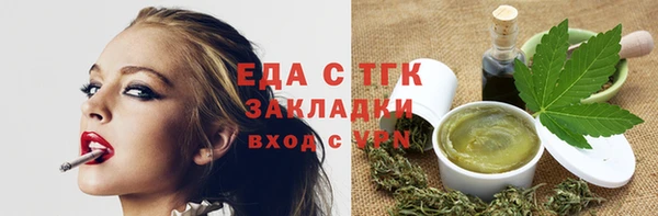 2c-b Абдулино