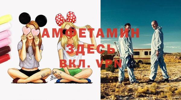 мефедрон мука Алексеевка
