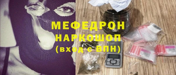 мефедрон мука Алексеевка