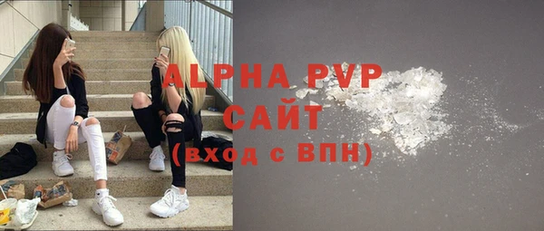 мефедрон мука Алексеевка