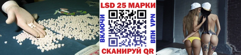 LSD-25 экстази кислота  mega онион  Петушки 