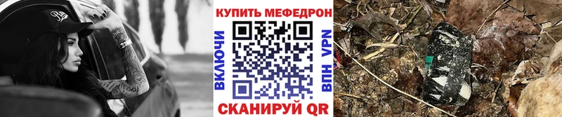 Мефедрон mephedrone  Петушки 